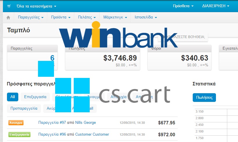 Winbank Payment